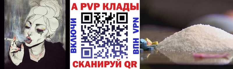 Альфа ПВП СК КРИС  Екатеринбург 