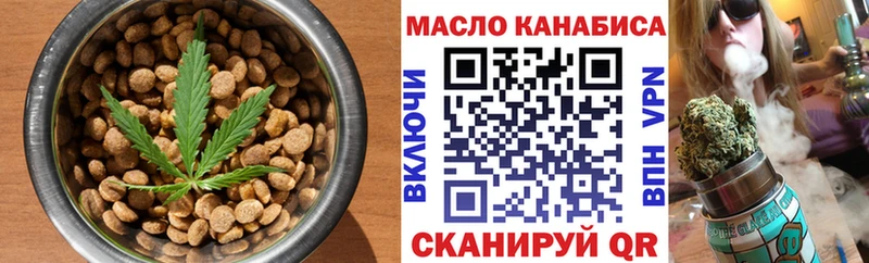 Canna-Cookies конопля  omg ссылка  Екатеринбург 