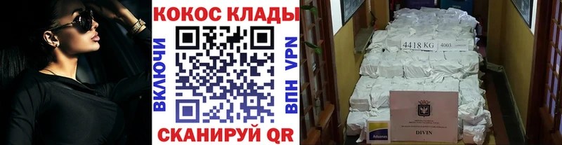 Cocaine Боливия  Екатеринбург 