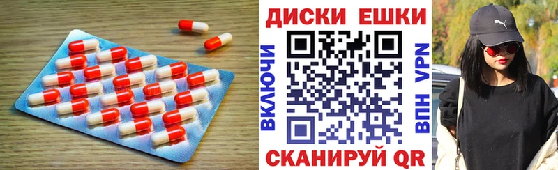 закладка  Екатеринбург  ЭКСТАЗИ mix 