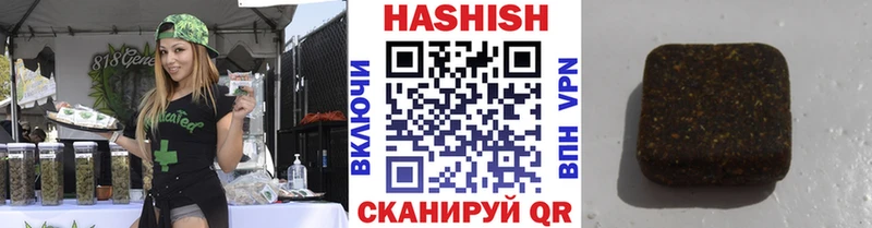Гашиш хэш Екатеринбург