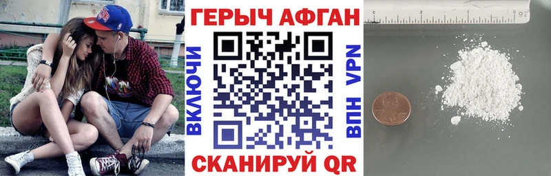 ГЕРОИН хмурый  Екатеринбург 