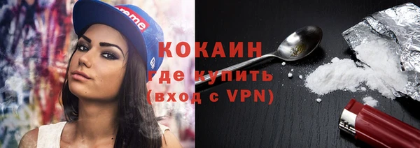 герыч Абдулино