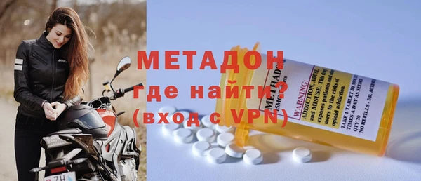 скорость mdpv Абинск