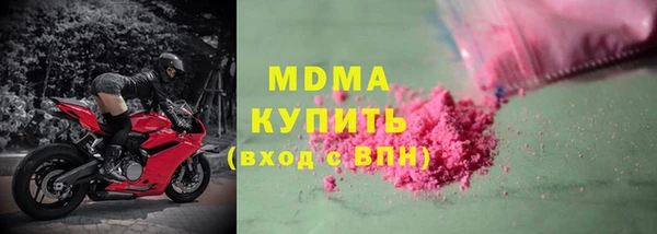 кокаин колумбия Нефтекумск