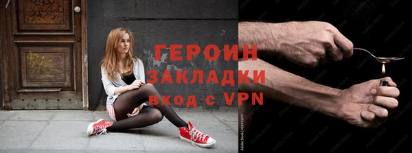 ALPHA PVP Абаза