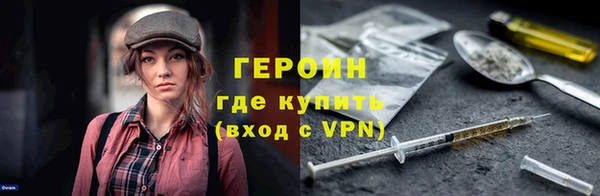 ALPHA PVP Абаза