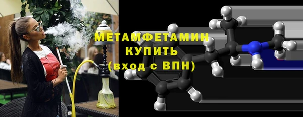 ALPHA PVP Абаза