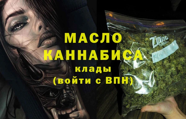 ALPHA PVP Абаза