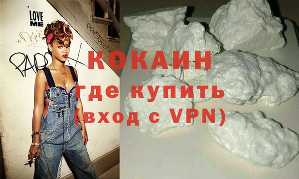 герыч Абдулино