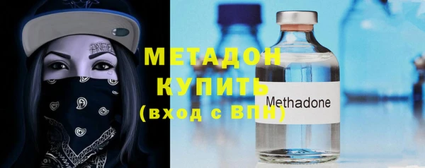 герыч Абдулино
