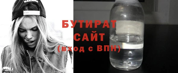 трава Нефтегорск