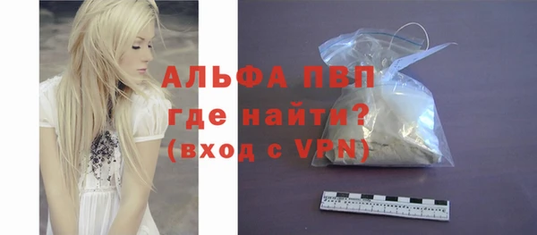 герыч Абдулино
