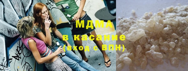 трава Нефтегорск