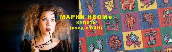 скорость mdpv Абинск