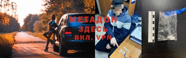 скорость mdpv Абинск