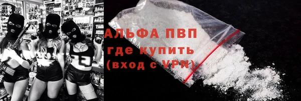 герыч Абдулино