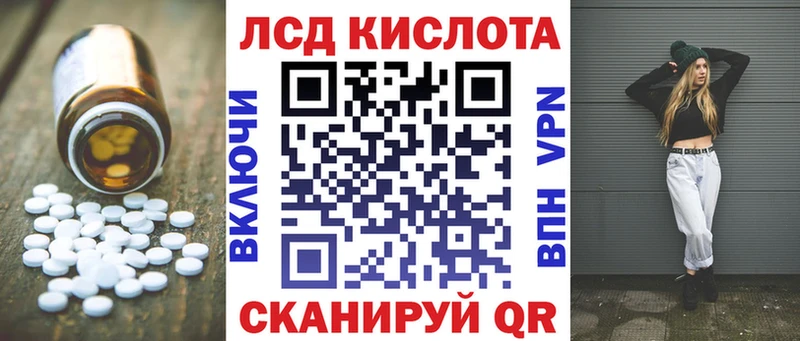 Лсд 25 экстази кислота  Екатеринбург 