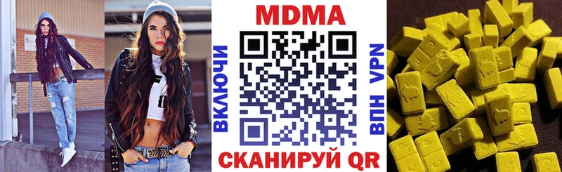 МДМА кристаллы Екатеринбург