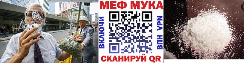 Меф mephedrone  ОМГ ОМГ маркетплейс  Екатеринбург  где купить наркоту 