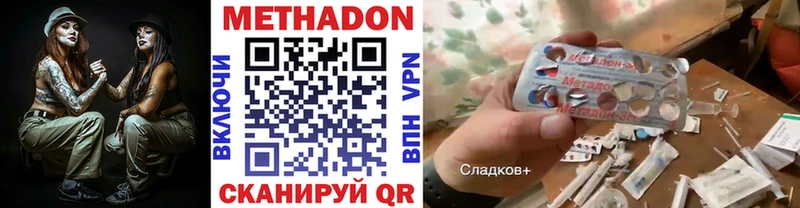 Метадон мёд  Екатеринбург 
