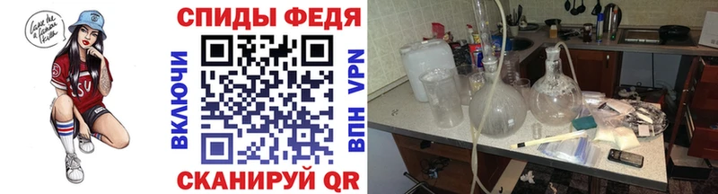 магазин наркотиков Екатеринбург Метамфетамин мет