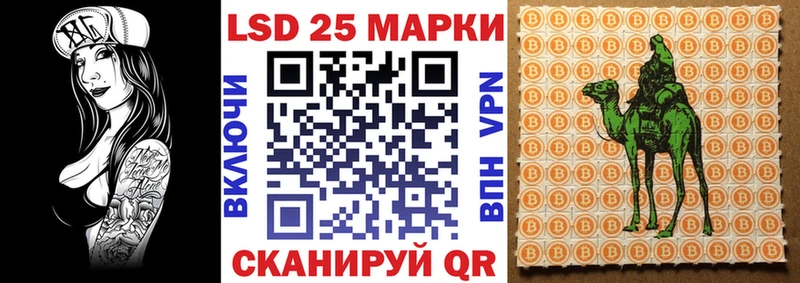 Марки 25I-NBOMe 1500мкг  сколько стоит  Екатеринбург 