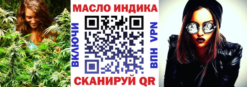 Дистиллят ТГК вейп  Екатеринбург 